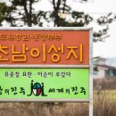 신기길L 네이버블로그