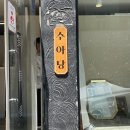 몰리고;몰리다 이미지