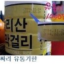 천년유통 이미지
