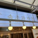 망원파출소 화장실 이미지