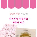 (주)코비스 이미지