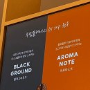 투썸플레이스 경기광주쌍령DT점 이미지