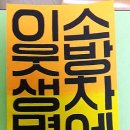 인천능내초등학교 이미지