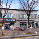 부부식당 이미지