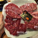 암사한우