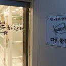 청담yes학원 이미지