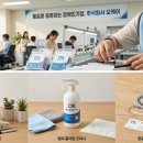 주식회사 브랜드온 | 장애인기업 우선구매 추천! 주식회사 오케이 사무용품 & 아크릴 맞춤제작 후기