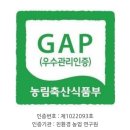 도향축산 이미지