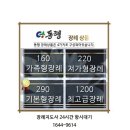 우현화장장 이미지