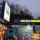 신도마트 이미지