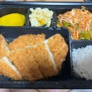 배터지는 생동까스 이미지