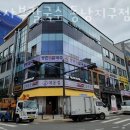 청주 용암동 맛집 등촌샤브칼국수 동남지구점 메뉴 추천