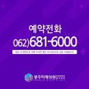 사랑샘의원 이미지