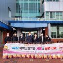 약목고등학교 미디어투데이