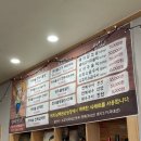 남해왼손농장 맛집 | [남해]남해왼손농장맛집/남해 아난티근처 갈비탕맛집