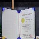 메가푸드한식뷔페 이미지