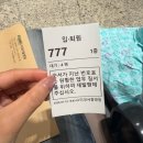 이대약국 | 이대서울병원 대동맥류 수술부터 입원,퇴원 후 모든 과정 겪은 후기(+수술비,간호간병병동)