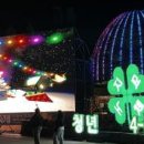 조형물H 이미지