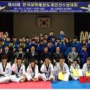 금빛태권도 이미지