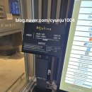 터미널주유소 | [인천공항]2터미널 마티나라운지 후기