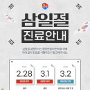 인향한의원 네이버블로그