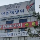 스마일OK공인중개사사무소 이미지