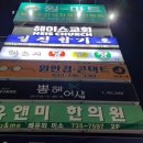 한양정태열의원 이미지