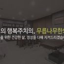 부천한의원 이미지