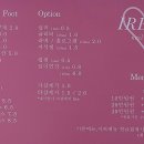 아이릿네일