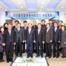 단고을조합공동사업법인