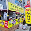 김서방부대찌개 | 낫개 즐거운김해뒷고기마을 김서방부대찌개 맛집