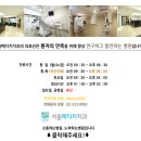서울메디치치과의원 이미지