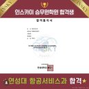경인스카이 이미지