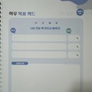 도계고등학교