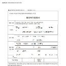 한라건축사사무소 이미지