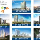 동양엔파트경로당 이미지