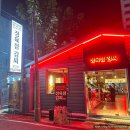 마산 합성동 직접 구워주는 솥뚜껑 삼겹살 맛집 &#34;정육점 김씨&#34;