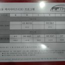 체인지 업 휘트니스 이미지