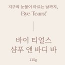 마마포레스트 이미지