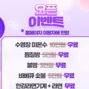 BS풀빌라 이미지