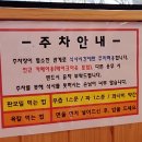 청수옥 (본점) 이미지