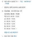 정소아청소년과의원 이미지