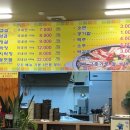 돈뽈막창 이미지