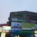 유병주가구 이미지