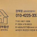 신태양부동산중개사무소 이미지