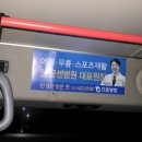 으뜸광고 이미지