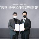 케이마켓 이미지
