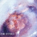 아이스맨 이미지