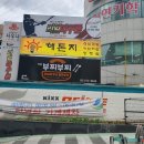 The 부찌부찌