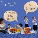 하솜